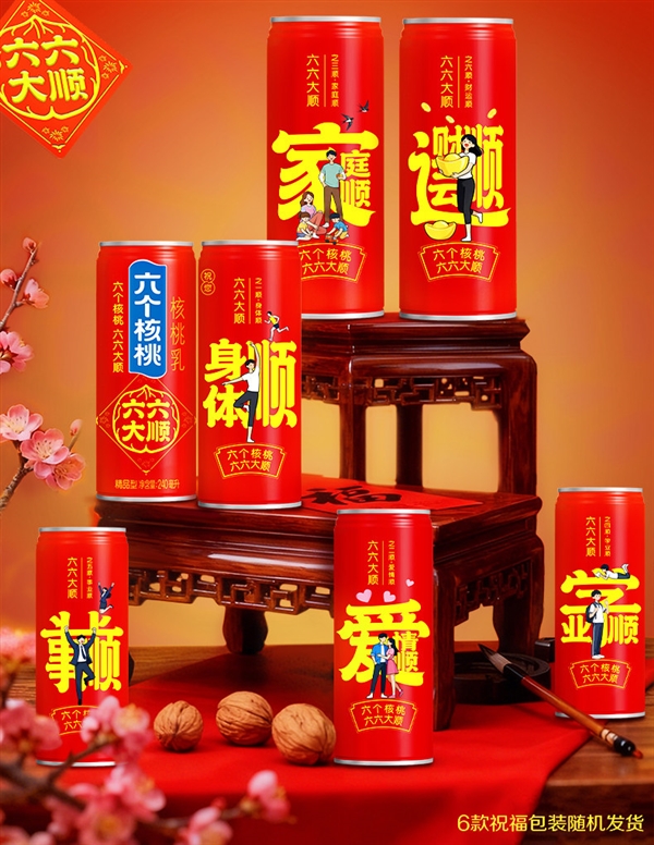 猫超送货上门！六个核桃15罐35.9元神价探底