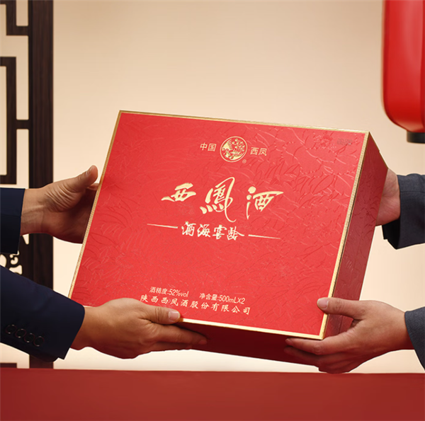 春节访友速度囤:西凤酒酒海窖龄10年凤香型白酒2瓶礼盒219元发车(原价448元)