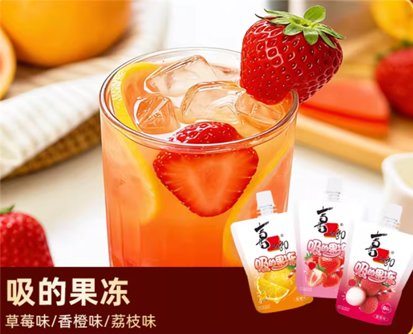 含霸气果肉果冻：喜之郎年货礼盒46元4.9斤大促