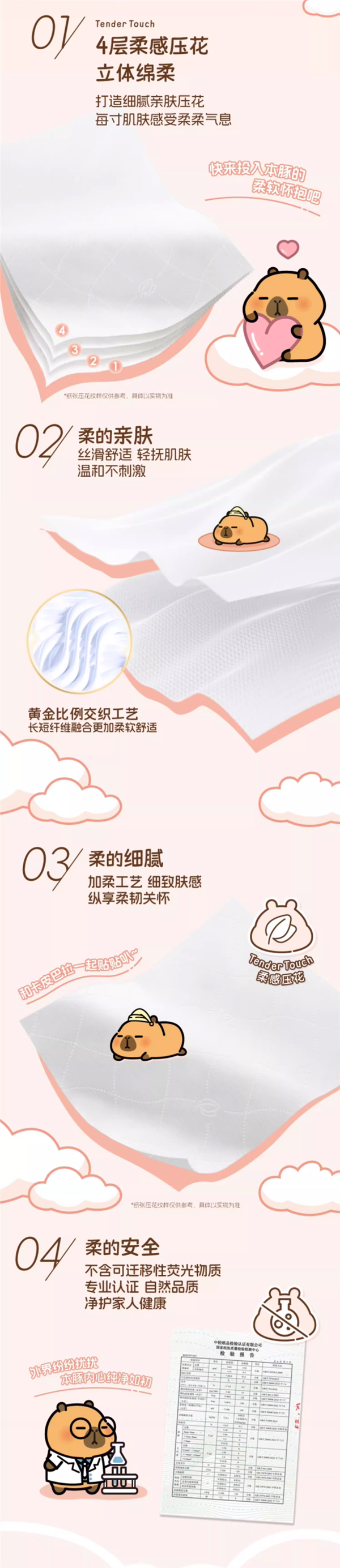 一包顶三包 挂墙更方便！清风悬挂式纸巾24.2元10提大促