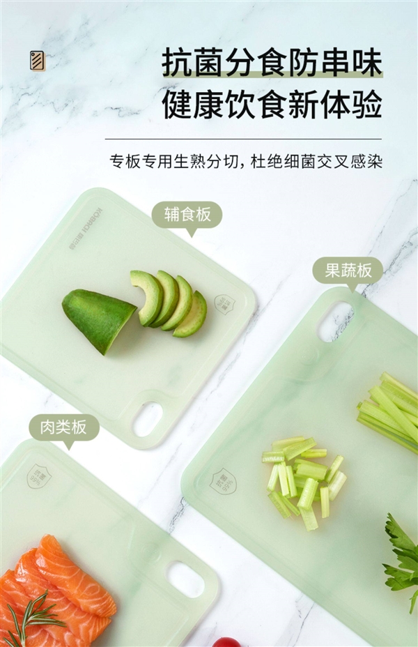 一冲一抹即净：康巴赫PP双面砧板9.9元起冲量狂促