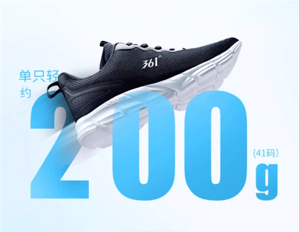 12款可选：361°运动鞋81元百亿补贴（门店约239元）