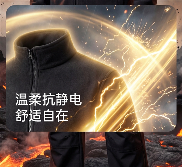 康博三合一冲锋衣大促:领1000元券 到手价99元