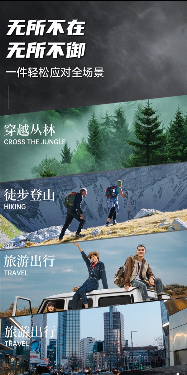 康博三合一冲锋衣大促:领1000元券 到手价99元