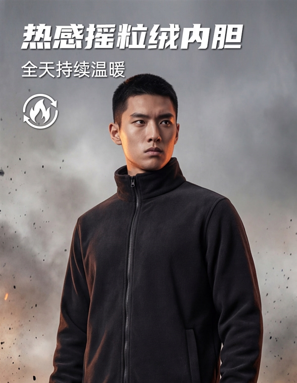 康博三合一冲锋衣大促:领1000元券 到手价99元