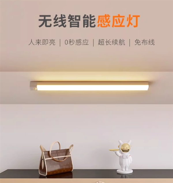 感应+常亮+无极调光:巨祥智能夜灯4.9元起大促