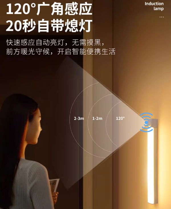 感应+常亮+无极调光:巨祥智能夜灯4.9元起大促