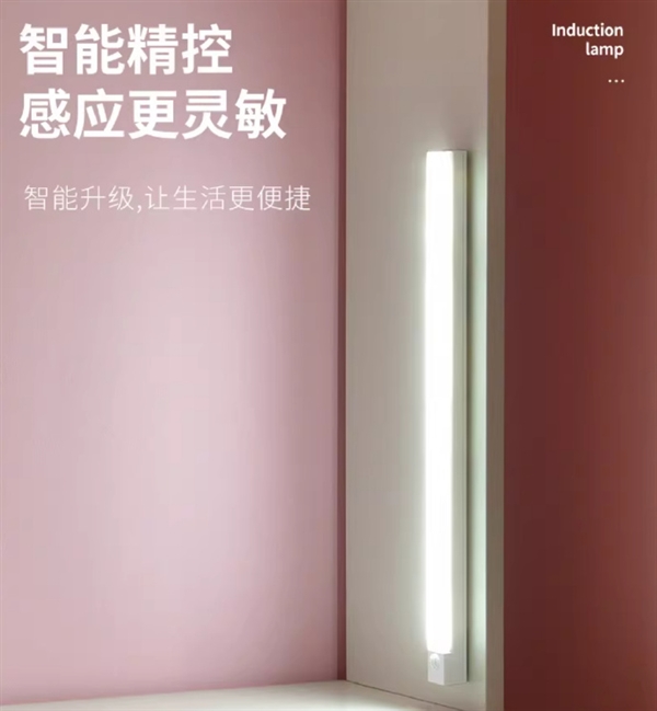 感应+常亮+无极调光:巨祥智能夜灯4.9元起大促