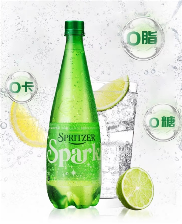 马来西亚太平山脉：事必胜无糖气泡水一瓶2.2元 （商超5.5元）