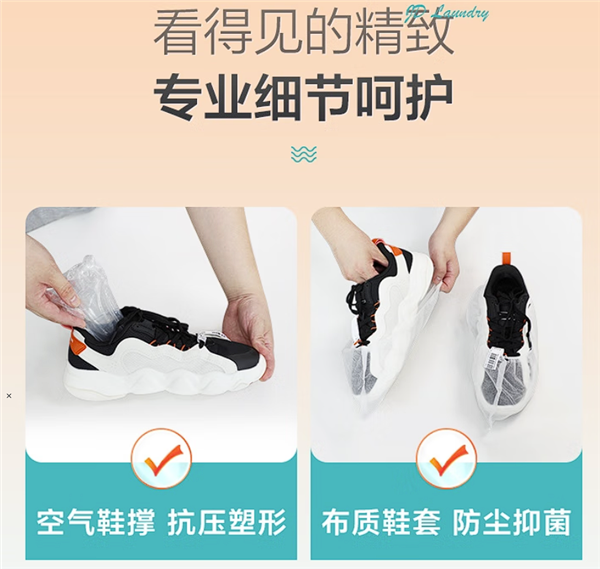 小哥上门取！京东洗鞋69.9元好价速来：支持收寄异地