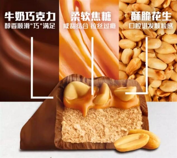 每条不到1.2元:士力架19元16条天猫百亿补贴