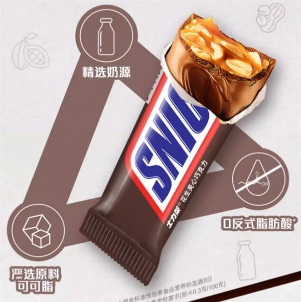 每条不到1.2元:士力架19元16条天猫百亿补贴