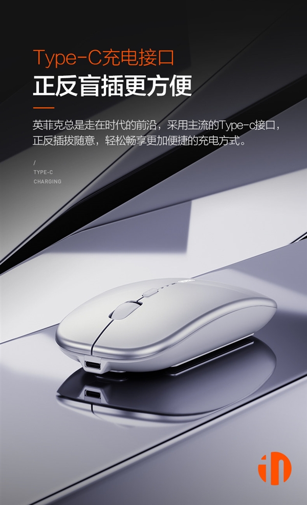 这价格还要啥自行车!英菲克M1无线静音鼠标12.9元到手