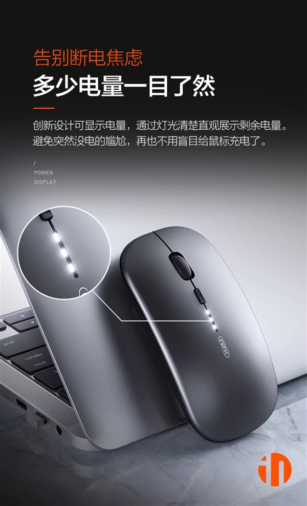 这价格还要啥自行车!英菲克M1无线静音鼠标12.9元到手