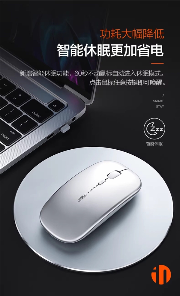 这价格还要啥自行车!英菲克M1无线静音鼠标12.9元到手