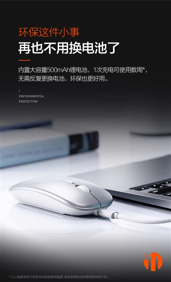这价格还要啥自行车!英菲克M1无线静音鼠标12.9元到手