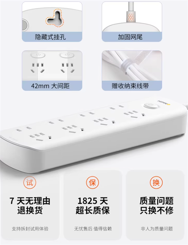 纯铜线芯+一体式铜条:江铜集团喜美诺3位插排12元大促