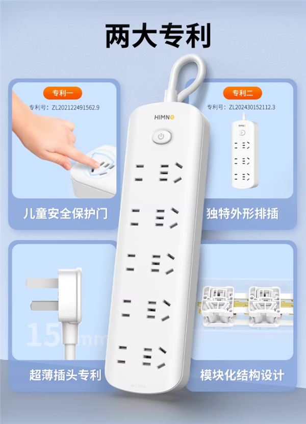 纯铜线芯+一体式铜条:江铜集团喜美诺3位插排12元大促