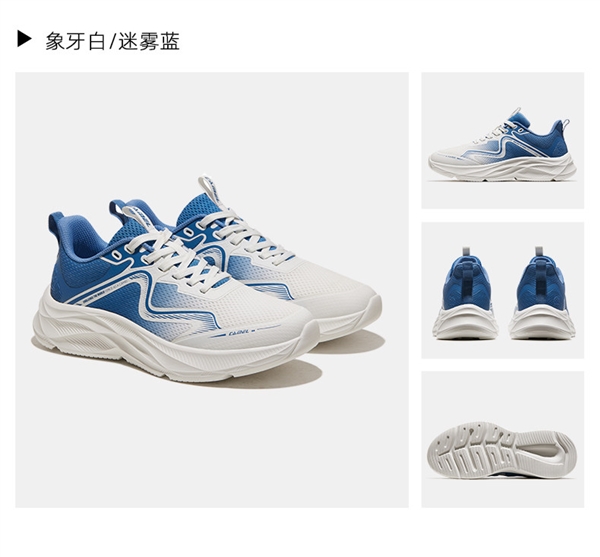 仅为门店价1折！骆驼疾风运动鞋81元起官方新低