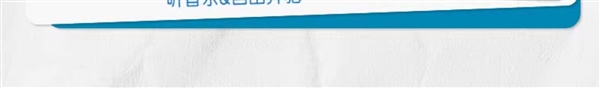 配料只有生牛乳 伊利纯牛奶粉礼盒37.9元/罐速囤