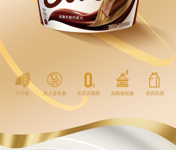 大差价：德芙香浓黑巧+牛奶巧克力23元2碗大促（商超35元）