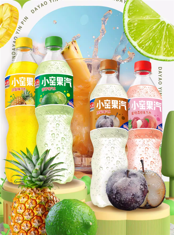 满满果味：大窑汽水520mL仅1.9元大促