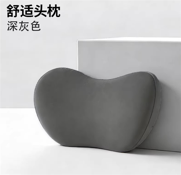 闭眼入：眠轻悠记忆棉头枕1.7元、腰靠4.3元手慢无