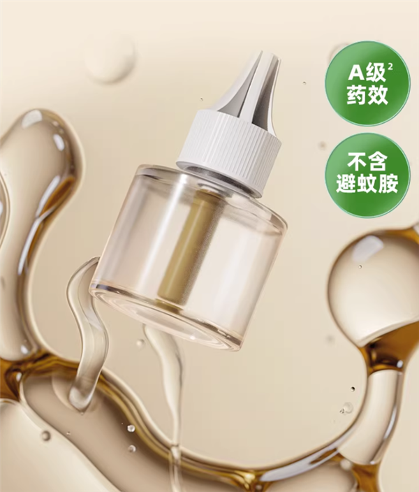 春夏1套就够用 超威蚊香液套装14.9元可用165晚