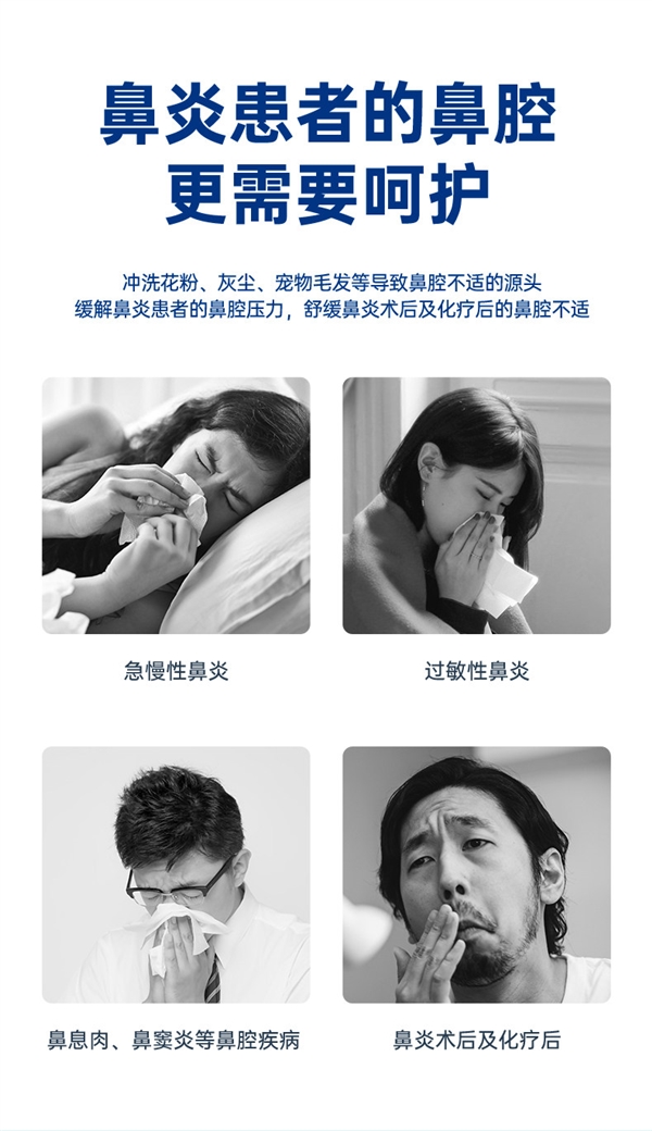 冬季鼻孔救星!金士达·海盐水鼻腔喷雾大促:9.9到手
