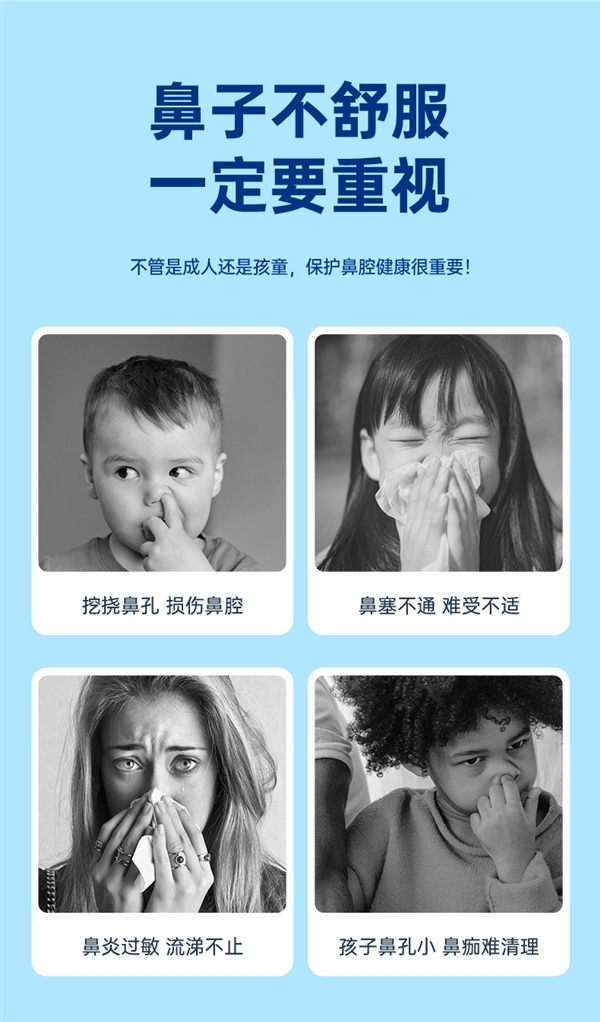 冬季鼻孔救星!金士达·海盐水鼻腔喷雾大促:9.9到手