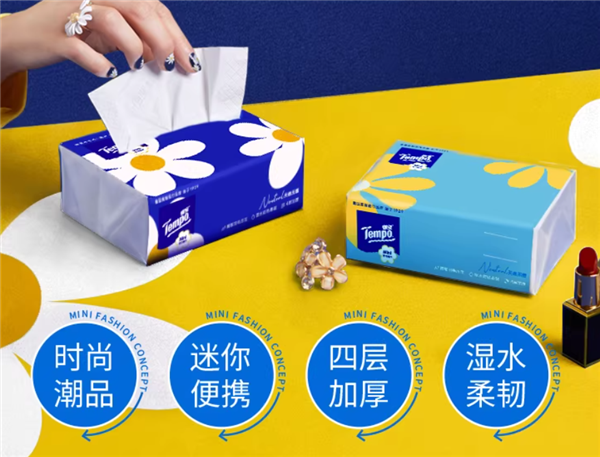 无惧易破掉屑:德国得宝抽纸80抽2.1元大促