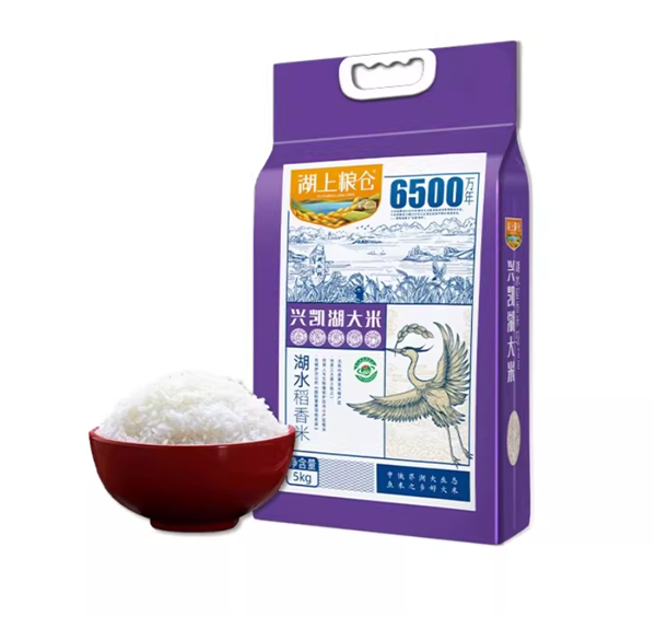 东北黑土地孕育：湖上粮仓兴凯湖湖水稻香米26元10斤大促