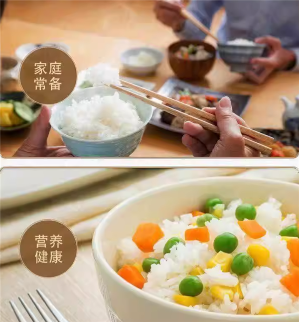 东北黑土地孕育：湖上粮仓兴凯湖湖水稻香米26元10斤大促