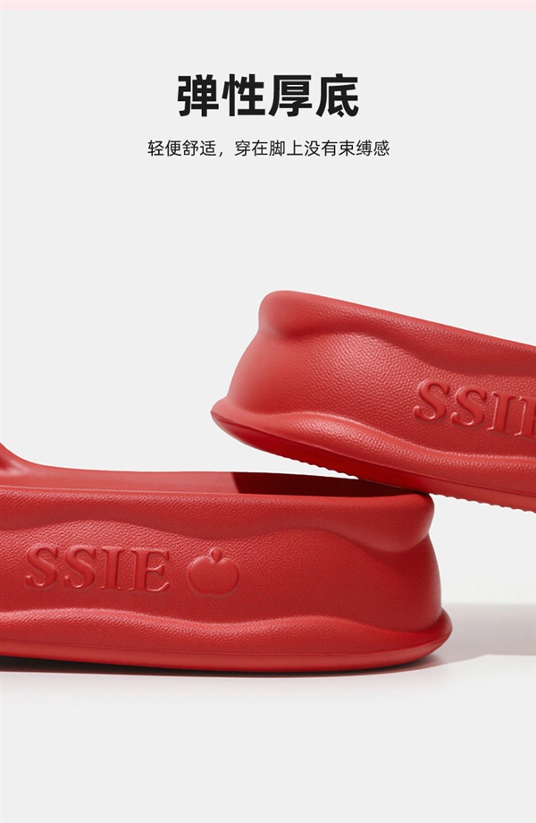 不臭脚 厚底防滑!初轩EVA拖鞋发车:原价29.99元 领券立减20