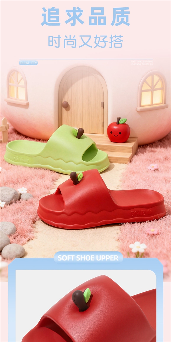 不臭脚 厚底防滑!初轩EVA拖鞋发车:原价29.99元 领券立减20