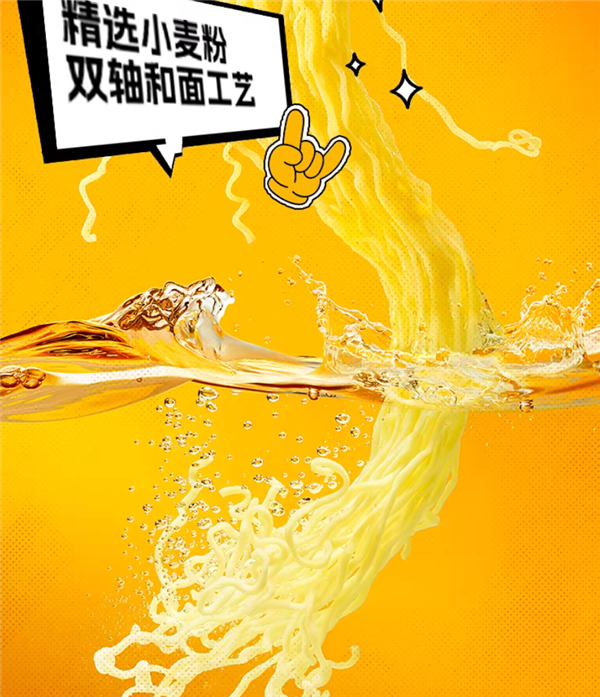 9种口味可选:白象大辣娇拌面3.6元起/盒大促