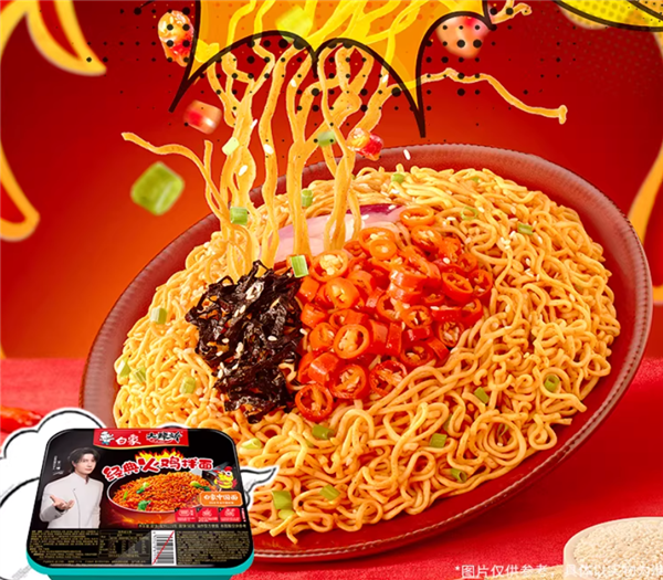9种口味可选:白象大辣娇拌面3.6元起/盒大促