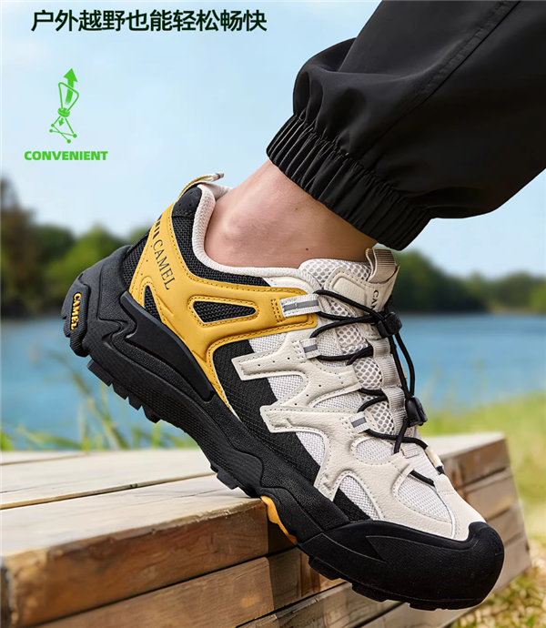 24款可选：骆驼云山2代徒步鞋152元大促 吊牌879元