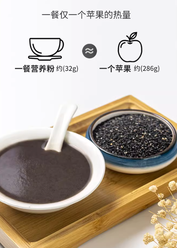 11种天然营养食材 江中猴头菇山药七黑粉14.9元/罐官方大促