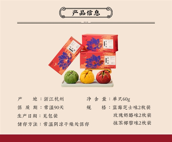 一口江南味 南宋胡记中式糕点组合39.9元到手5件