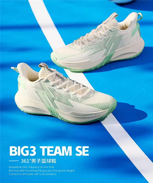 门店399元！361° BIG3 Team篮球鞋68元官方1.7折新低