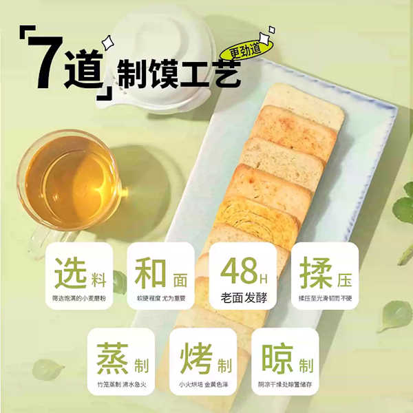 一嘴下去全是烤馍香!兆辉·轻爆烤馍片2斤装:15.9元到手