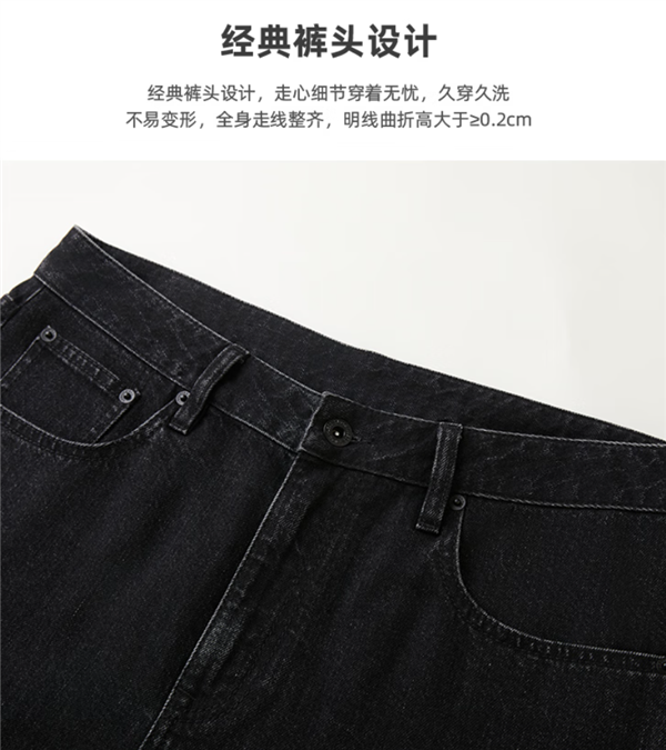 利郎男士纯棉弹力休闲牛仔裤发车:原价289 立减183元