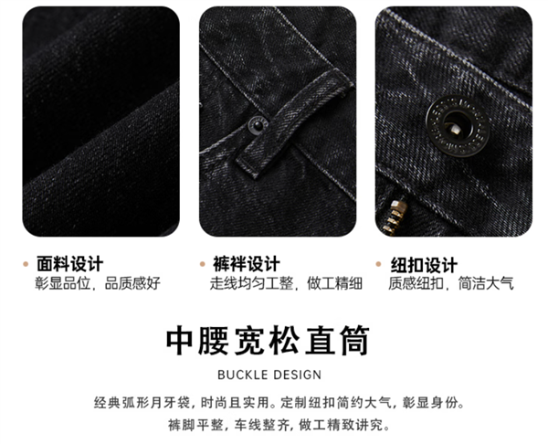 利郎男士纯棉弹力休闲牛仔裤发车:原价289 立减183元