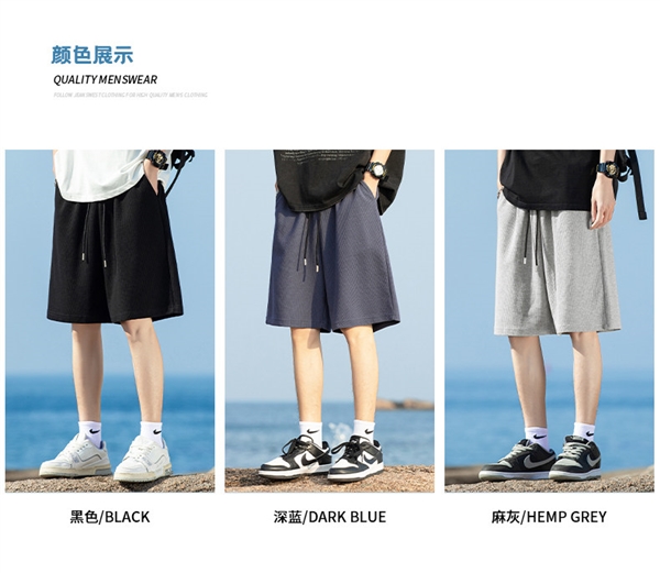 1.4折:名创优品310g重磅华夫格短裤等27.9元大促