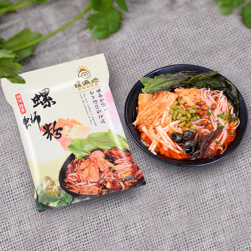 螺满地广西螺蛳粉300g整箱装 柳州正宗速食袋装螺狮粉螺丝粉