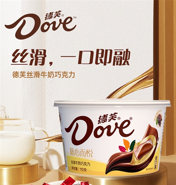 德芙香浓黑巧+丝滑巧克力百亿补贴:21元到手2碗