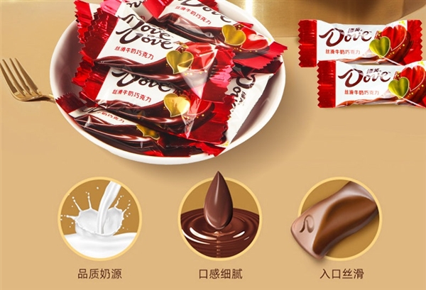 德芙香浓黑巧+丝滑巧克力百亿补贴:21元到手2碗