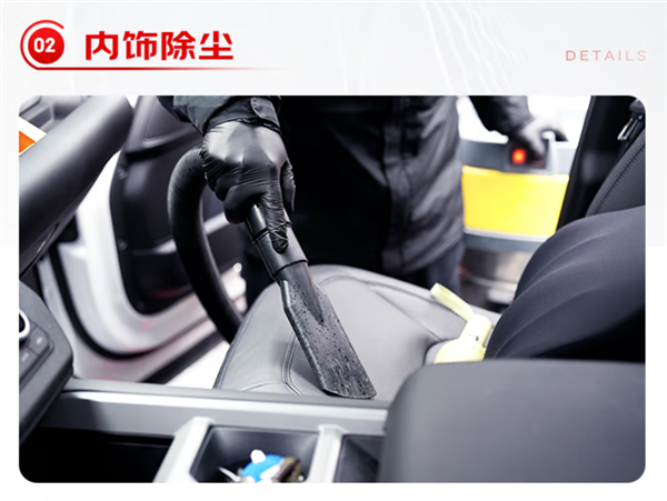 京东养车净护套餐发车：29.9元洗两次车 再送刹车、轮胎、电瓶检测