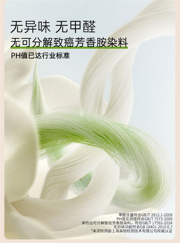 舒适亲肤、柔软百搭！宜而爽男士商务中筒袜10双装到手19元